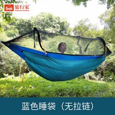 해외구매대행 여행자 야외 해먹 침낭 따뜻하고 방풍 가을 겨울 캠핑 지상 캠핑 두껍게 매달려-28187, 단일옵션, 옵션03