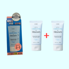 에뛰드 순정 디렉터 수분 선크림 1+1 50ml+50ml, 순정무기자차선크림50ml+50ml