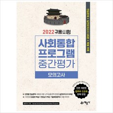 대한민국의시험
