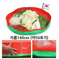 배추 약50포기 국산 방수 레고놀이 김장매트 추천 버무리매트 무봉제 패드 김장매트추천 김장메트, 1개