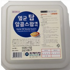 메디탑 일회용 소독용 멸균 알콜스왑 솜재질 100매 400매 5box, 5개, 200매 - 메디탑알콜스왑