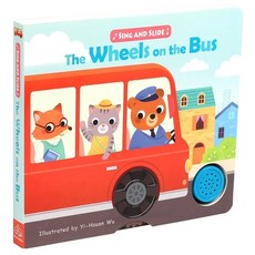 (영문도서) Sing and Slide: The Wheels on the Bus Board Books, Silver Dolphin Books, English, 9781684121250