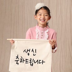 은평구가족사진