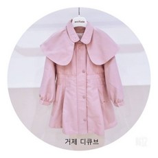 페르미츠코트사이즈