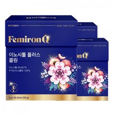 페미론큐 이노시톨 플러스 콜린