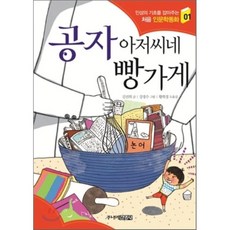 판교대게나라상품권