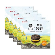 롯데웰푸드 쁘띠몽쉘 제주 돌카롱186g(12봉입) X5곽, 5개