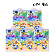 해호 뽀로로 아이스겔밴드 18매입 24년제조, 5개, 18ml