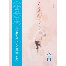 노인그림책