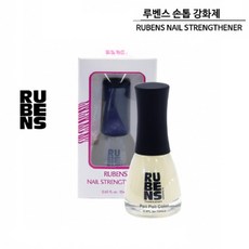 루벤스손톱강화제