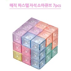 테트리스자석블럭
