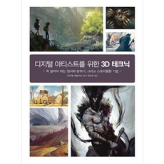 광고의스토리텔링기법
