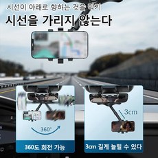디지털룸미러