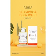더마유어셀 샴푸엔 바디워시 500ml, 1개
