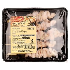 닭껍질꼬치