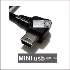 블랙박스연결선