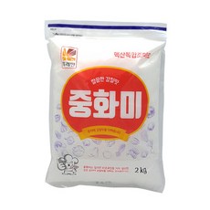 바래미소
