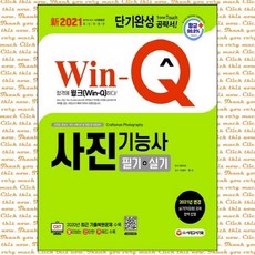 사진복원