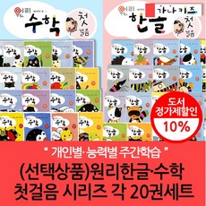 가나키즈원리한글