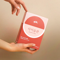 식이습관 1박스 30포 온가족 건강식이섬유 우리아이간식 비타민영양