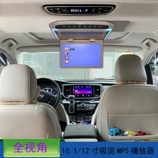 튜온후석모니터