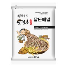 중국산메밀쌀10키로