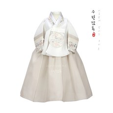 여동생결혼식한복