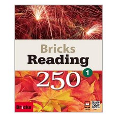 Bricks Reading 250 (1)