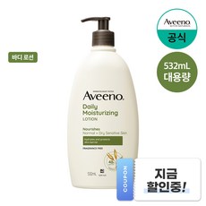 아비노 데일리 모이스춰라이징 바디로션, 532ml, 1개