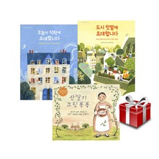 산딸기크림봉봉