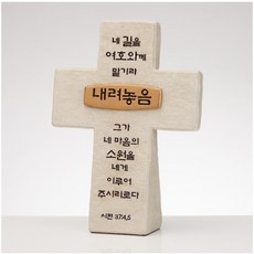 십자가골드바