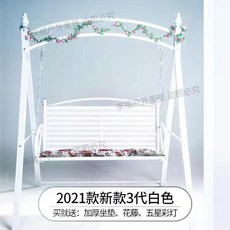 화이트2인철제그네