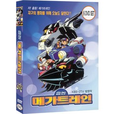 DVD 출동 메가트레인 세트 (6disc)-KBS TV 인기방영작