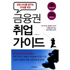 신재민책