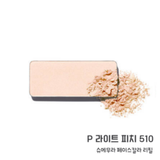 슈에무라블러셔