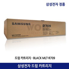 mlt-r709