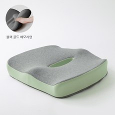 이마트대나무방석