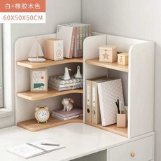 코너형책꽂이 서재 공부방 소형 데스크 수납장 사이드 틈새 중고등학생책상 인테리어 사무용, 1개, 3. 화이트+러버우드 60x50x50
