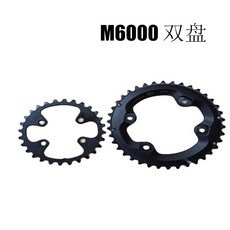 SHIMANO 히마노 XTM8000M7000M600 편 단판 더블 디스크 플러스 마이너스 접시 BCD96, DEOREM6000-38-28T 한장