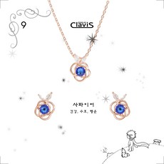 에메랄드주얼리세트