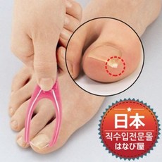 [더블에스몰] 내성발톱 (일본직수입)내성발톱땡김이 내향성발톱 - 생활용품 생활물품