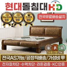 높은패밀리침대 TOP01