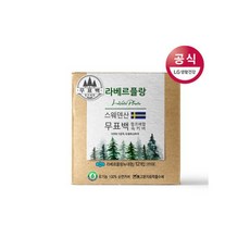 플랑플랑오버나이트