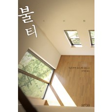 김미림여행