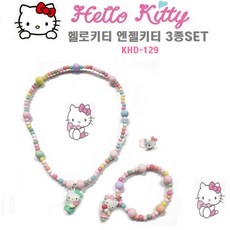 본코리아엔젤3종