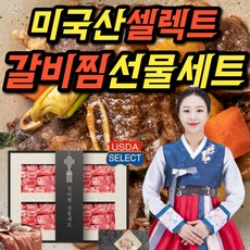 삼형제고기돼지갈비찜