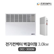 동양일렉스컨벡터