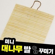 비즈발만들기