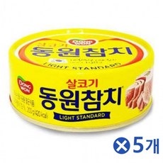 더 맛있는 살코기 동원참치캔 100gx5개 혼족 살코기참치 혼밥족 업소용 식당용 식자재 소스 분말 양념, 100g, 상세페이지 참조, mc_ 1