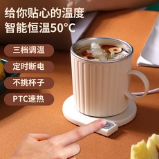 호찌머그